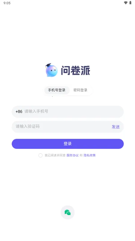 �ʾ��ɰ�׿���ֻ���v1.0.1 �ֻ����ͼ