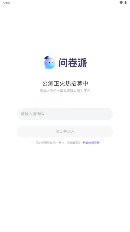 �ʾ��ɰ�׿���ֻ���v1.0.1 �ֻ����ͼ