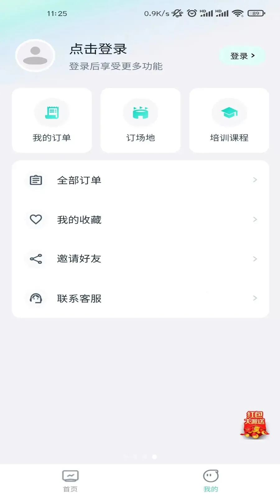 ��ʽ����2026�ٷ����°汾v1.2.4 �ֻ����ͼ