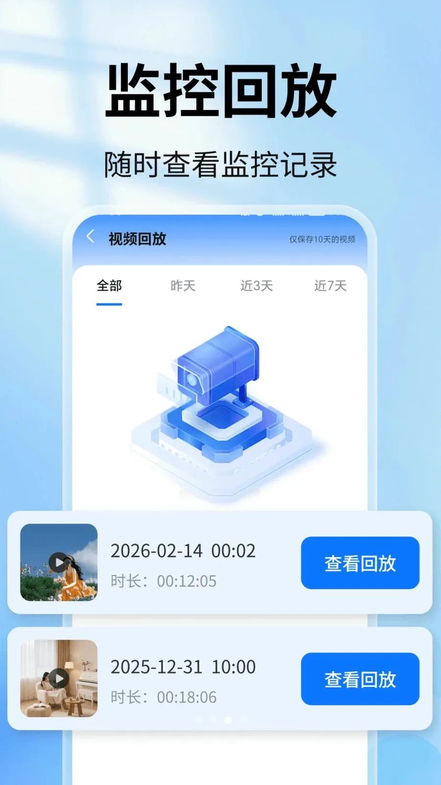 �ֻ�������ǿ���2026���ذ�װv2.0.01.00 �ٷ������ͼ