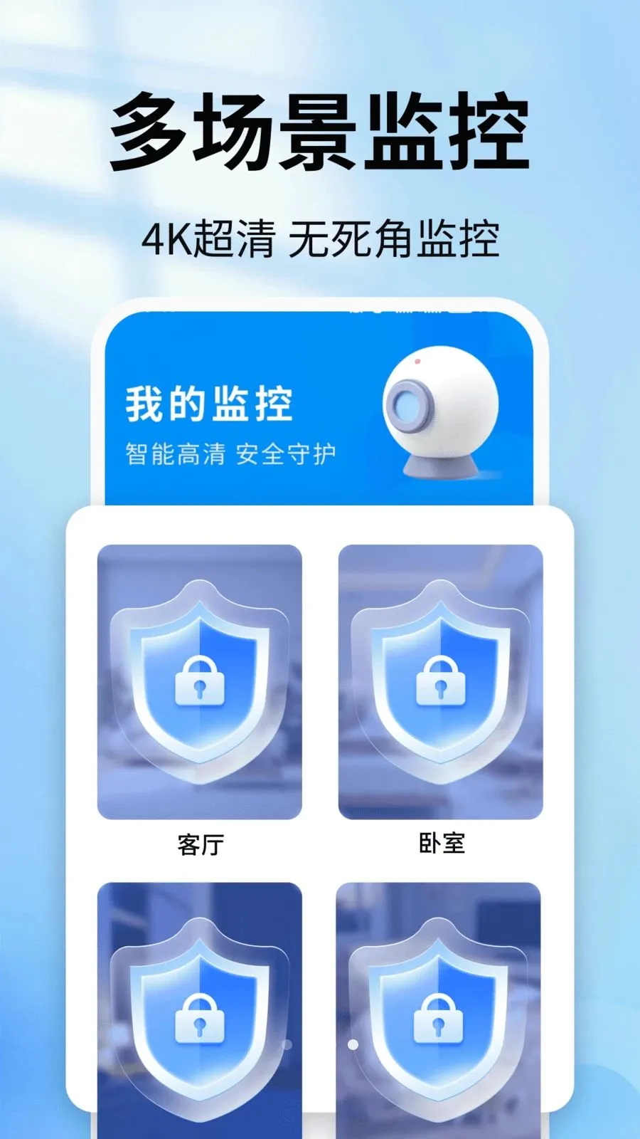 �ֻ�������ǿ���2026���ذ�װv2.0.01.00 �ٷ������ͼ