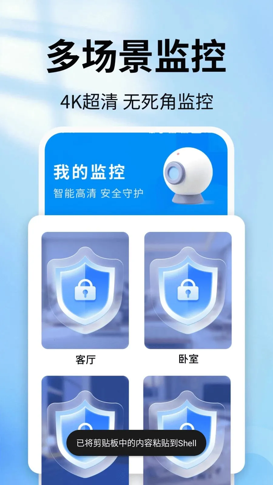 �ֻ�������ǿ���2026���ذ�װv2.0.01.00 �ٷ������ͼ