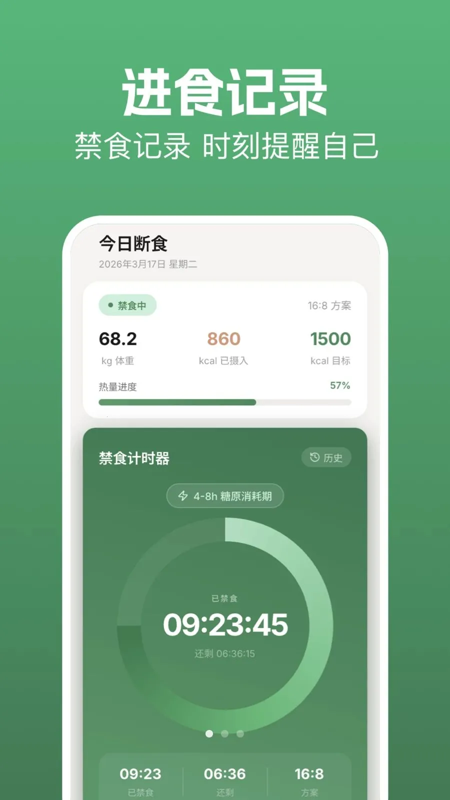 takemaker�����ֻ���v1.1 ��Ѱ��ͼ