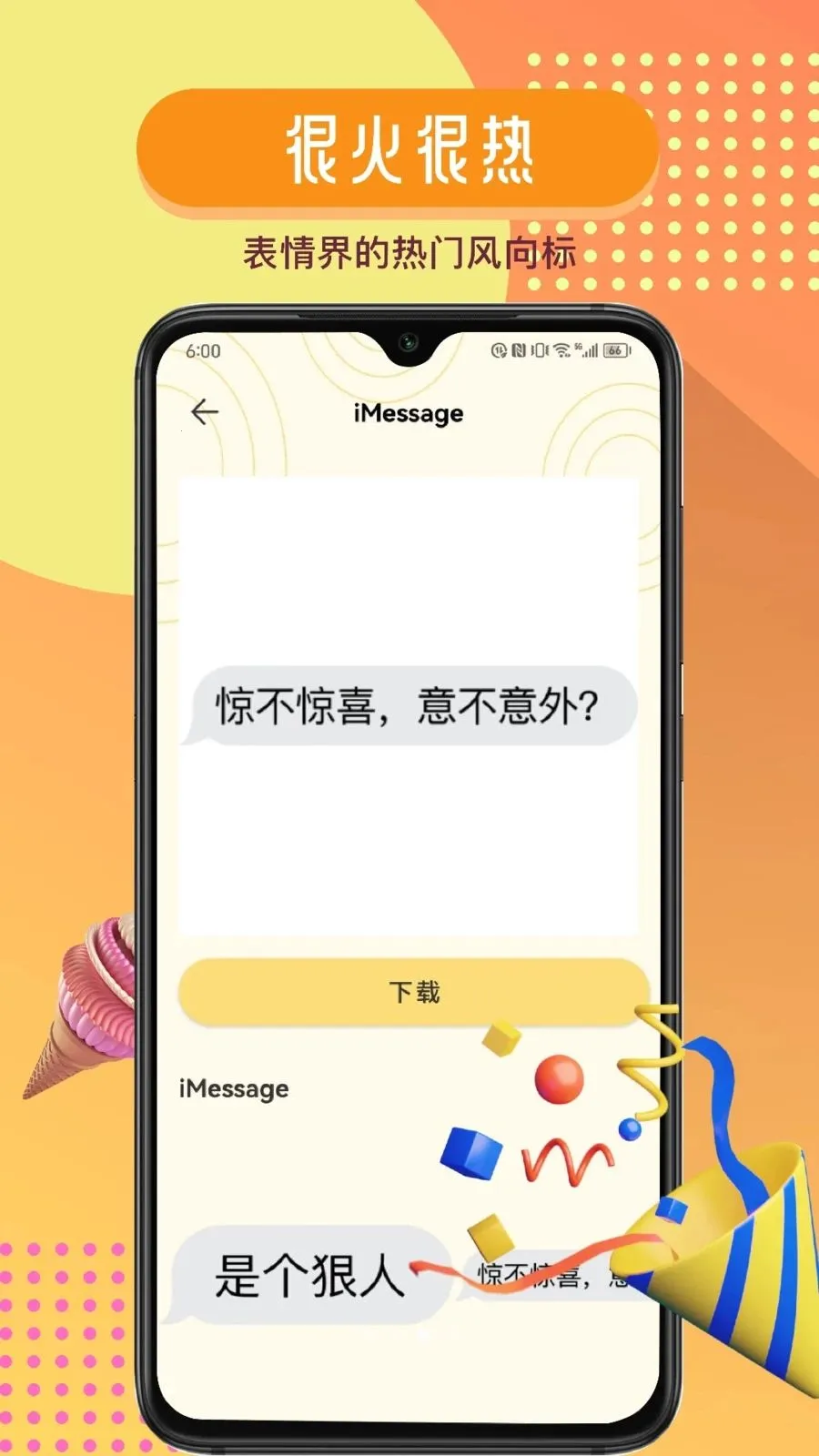 ���ܱ����2026���°汾v1.1 ��׿���ͼ