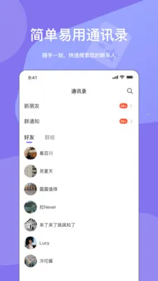 Ԫ����(���ѽ���ƽ̨)v1.9.0 ��׿���ͼ