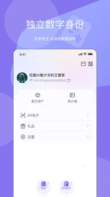 Ԫ����(���ѽ���ƽ̨)v1.9.0 ��׿���ͼ