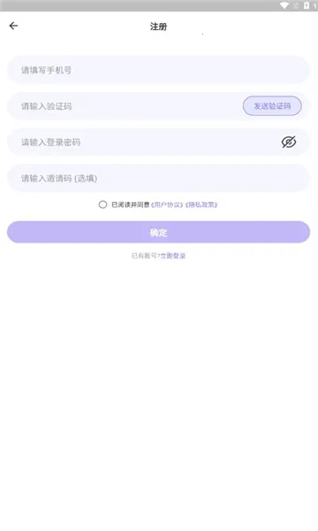 Ԫ����(���ѽ���ƽ̨)v1.9.0 ��׿���ͼ