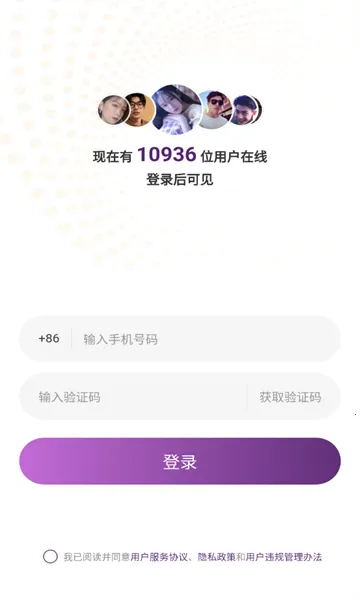 ΢�����(��ʵ�����������)v1.3.1 ��׿���ͼ
