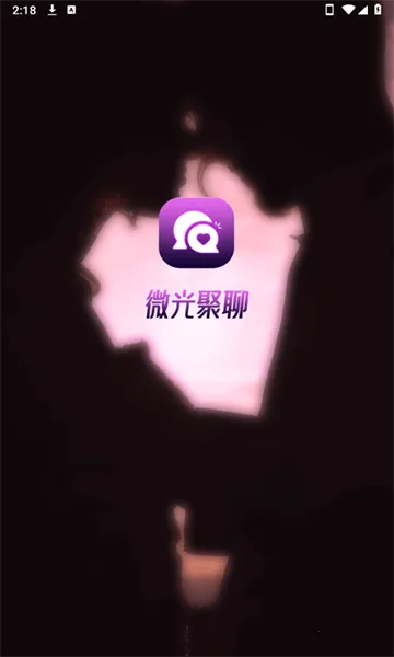 ΢�����(��ʵ�����������)v1.3.1 ��׿���ͼ