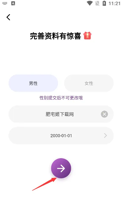 ΢�����(��ʵ�����������)v1.3.1 ��׿���ͼ
