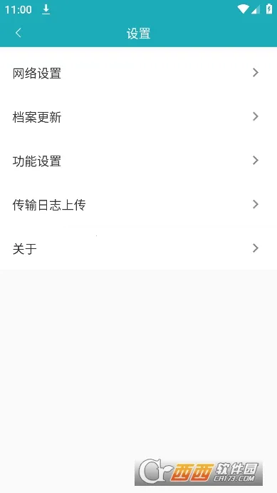 �ƶ���̨Pro2026�ٷ����°汾v3.0.5 ��׿���ͼ