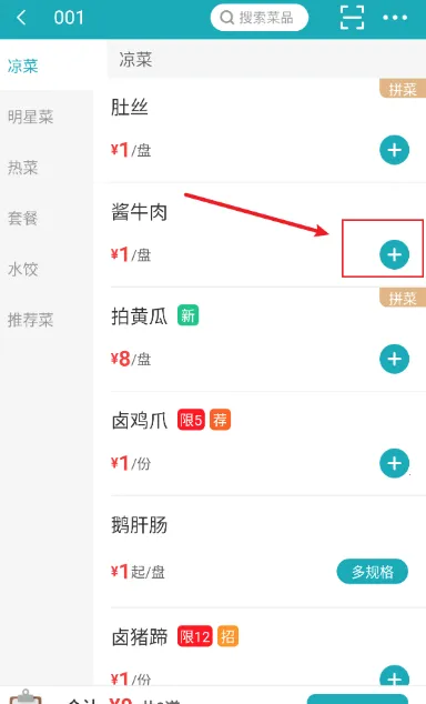 �ƶ���̨Pro2026�ٷ����°汾