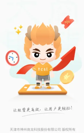 �ƶ���̨Pro2026�ٷ����°汾