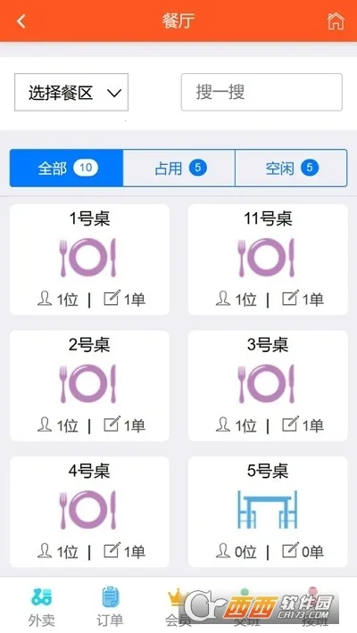 �ƶ���̨Pro2026�ٷ����°汾