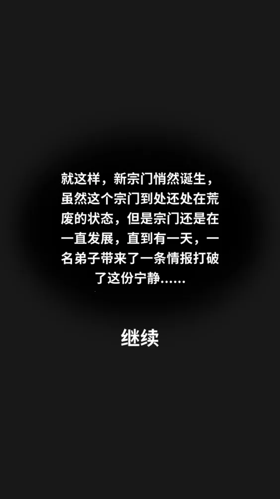 �����ɾ������ֻ���v1.0.6 �ٷ������ͼ