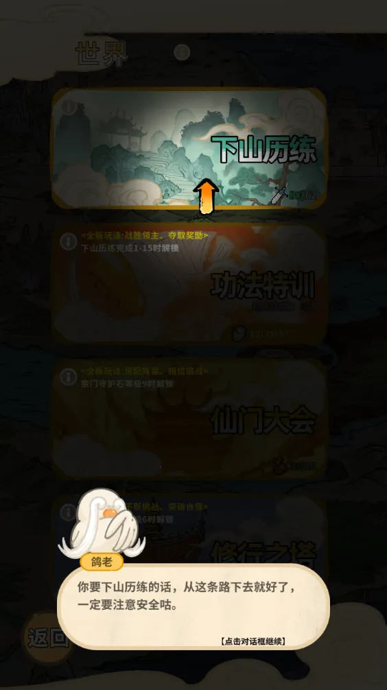 �����ɾ������ֻ���v1.0.6 �ٷ������ͼ
