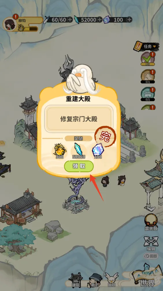 �����ɾ������ֻ���v1.0.6 �ٷ������ͼ