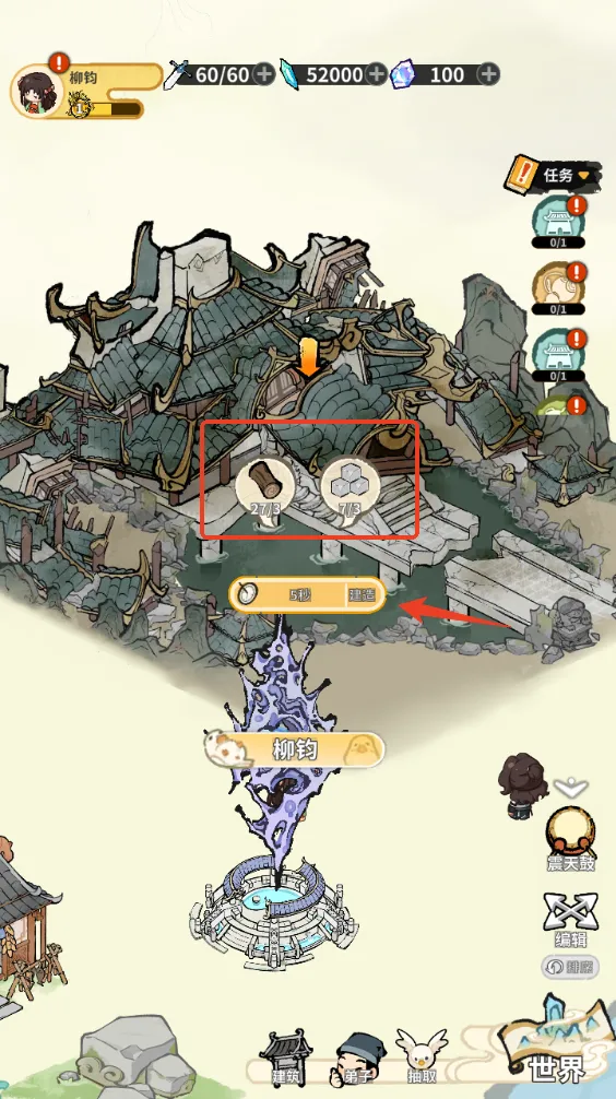 �����ɾ������ֻ���v1.0.6 �ٷ������ͼ