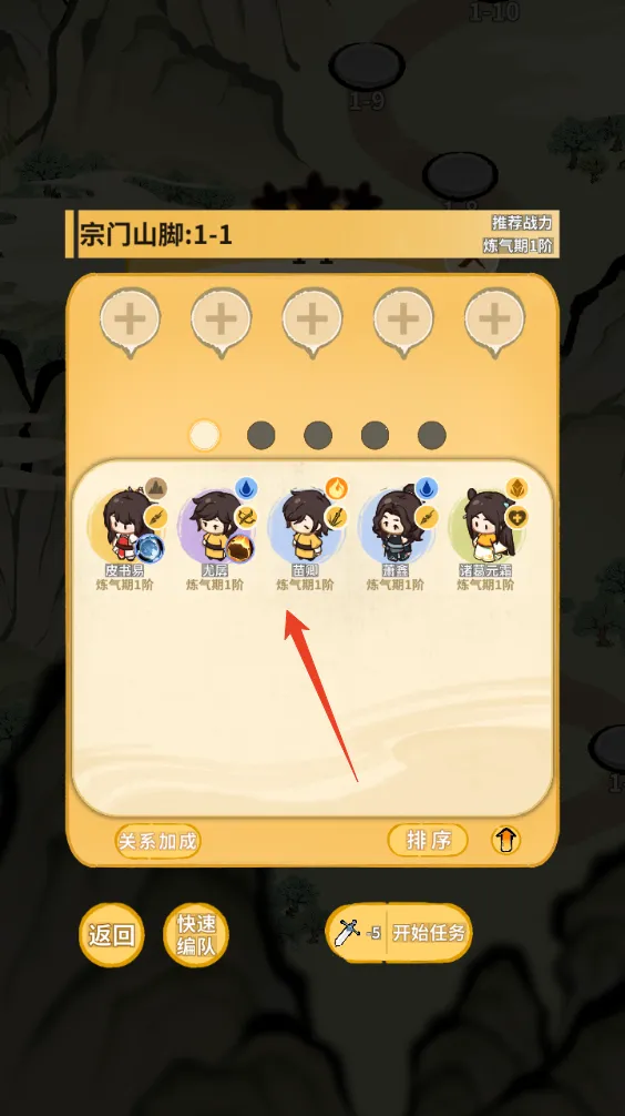 �����ɾ������ֻ���v1.0.6 �ٷ������ͼ
