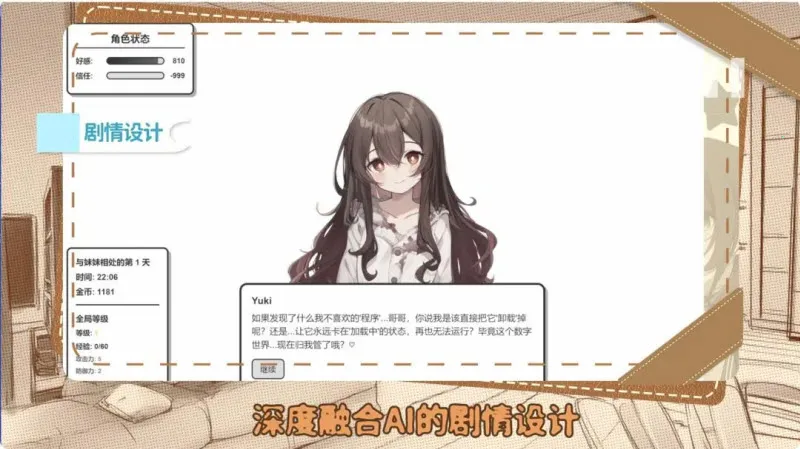 �þ����������ֻ���v1.1 ��׿���ͼ