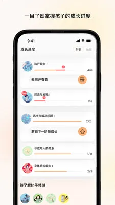 ������2026�ٷ����°汾v0.8.5 �ٷ������ͼ