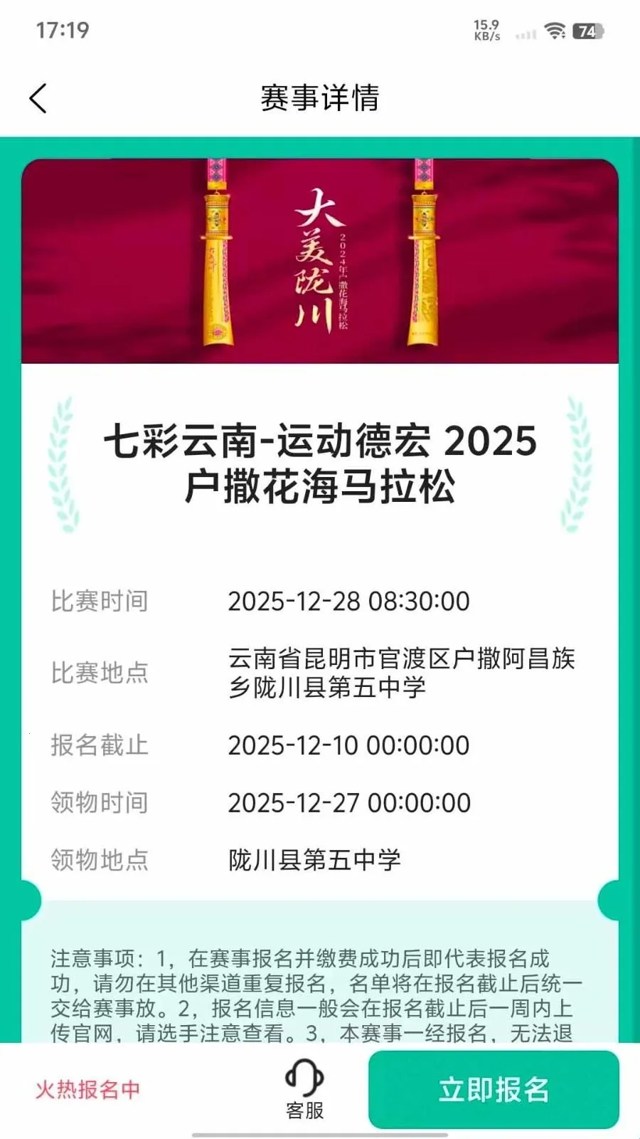 一起赛2026最新版本 一起赛2026最新版本