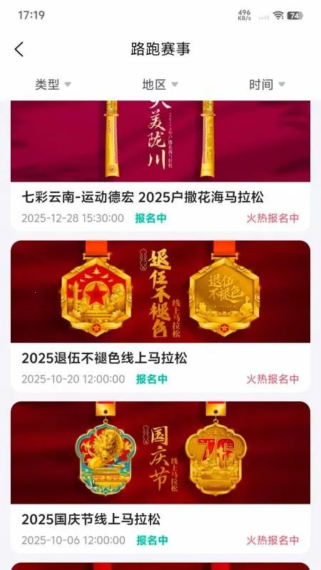 һ����2026���°汾v1.3.5 ��׿���ͼ