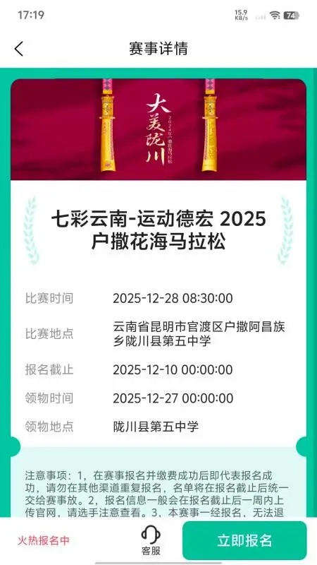 һ����2026���°汾v1.3.5 ��׿���ͼ
