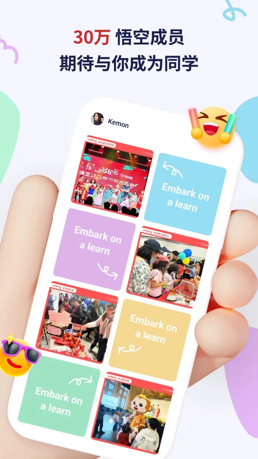 Wukong(�ҳ�ѧϰ����)v2.6.3 �ٷ������ͼ