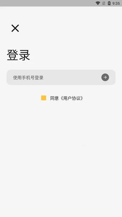 �������2026���ذ�װv1.0.0 �ֻ����ͼ