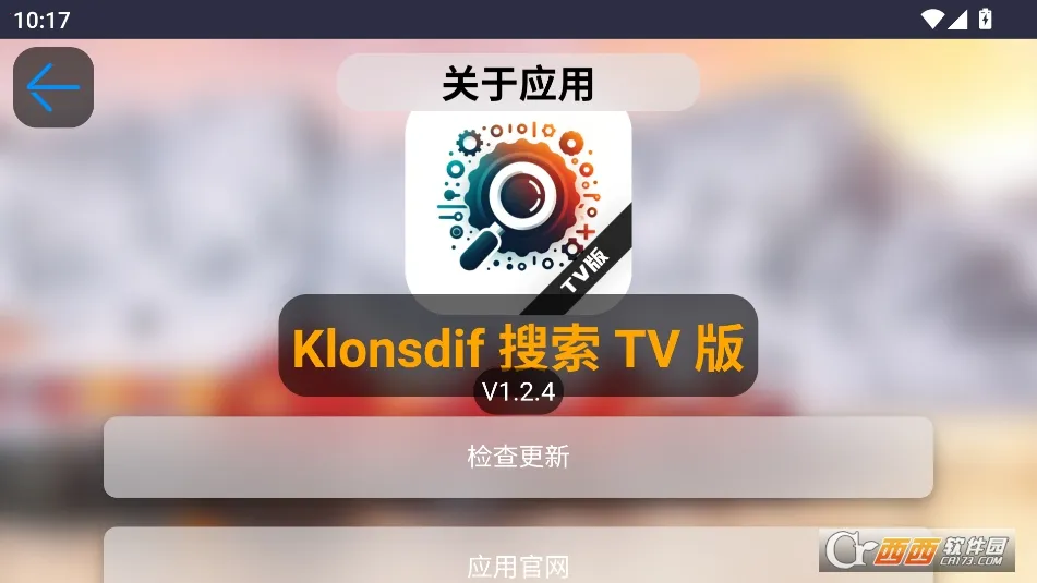 Klonsdif����2026���ذ�װv2.0.0 ��Ѱ��ͼ
