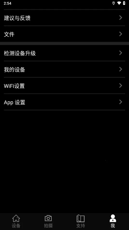 INREII(�ȳ����������)v81.0.0 ��Ѱ��ͼ