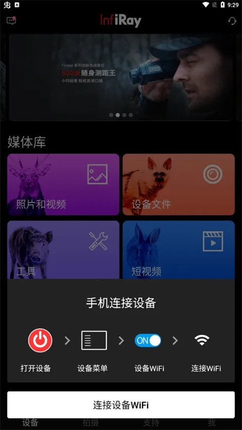 INREII(�ȳ����������)