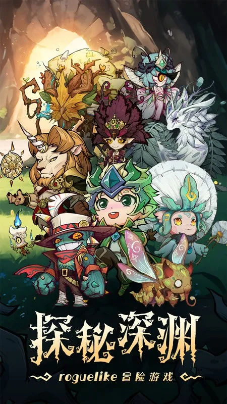 ��������֮��(ð����Ϸ)v3.0.0.51 �ٷ������ͼ
