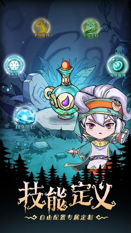 ��������֮��(ð����Ϸ)v3.0.0.51 �ٷ������ͼ