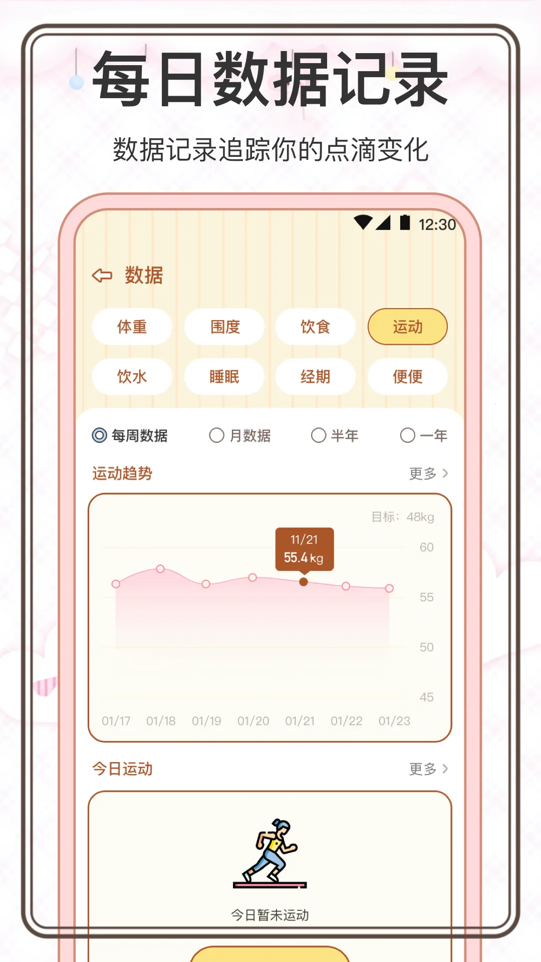 ���˼���(������¼Ӧ��)v3.0.0 ��׿���ͼ