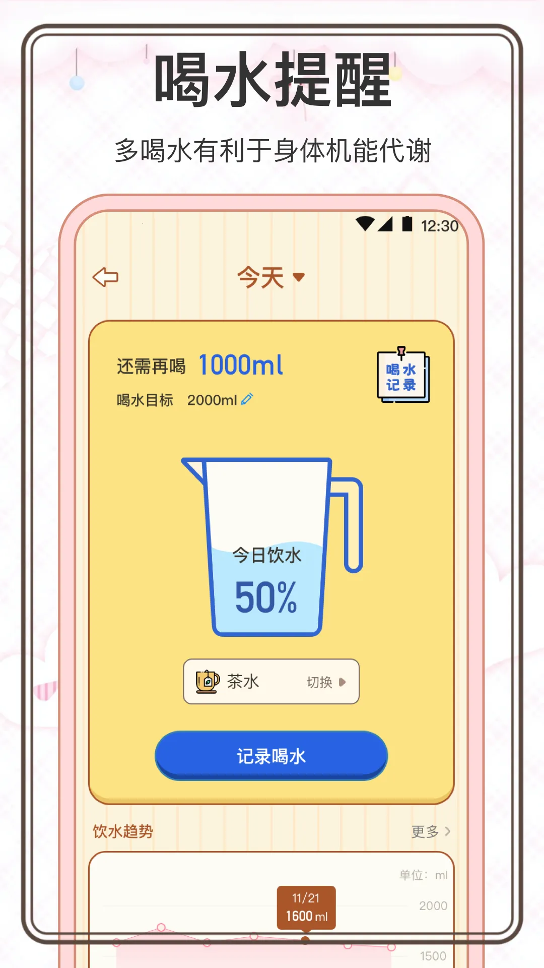 ���˼���(������¼Ӧ��)v3.0.0 ��׿���ͼ