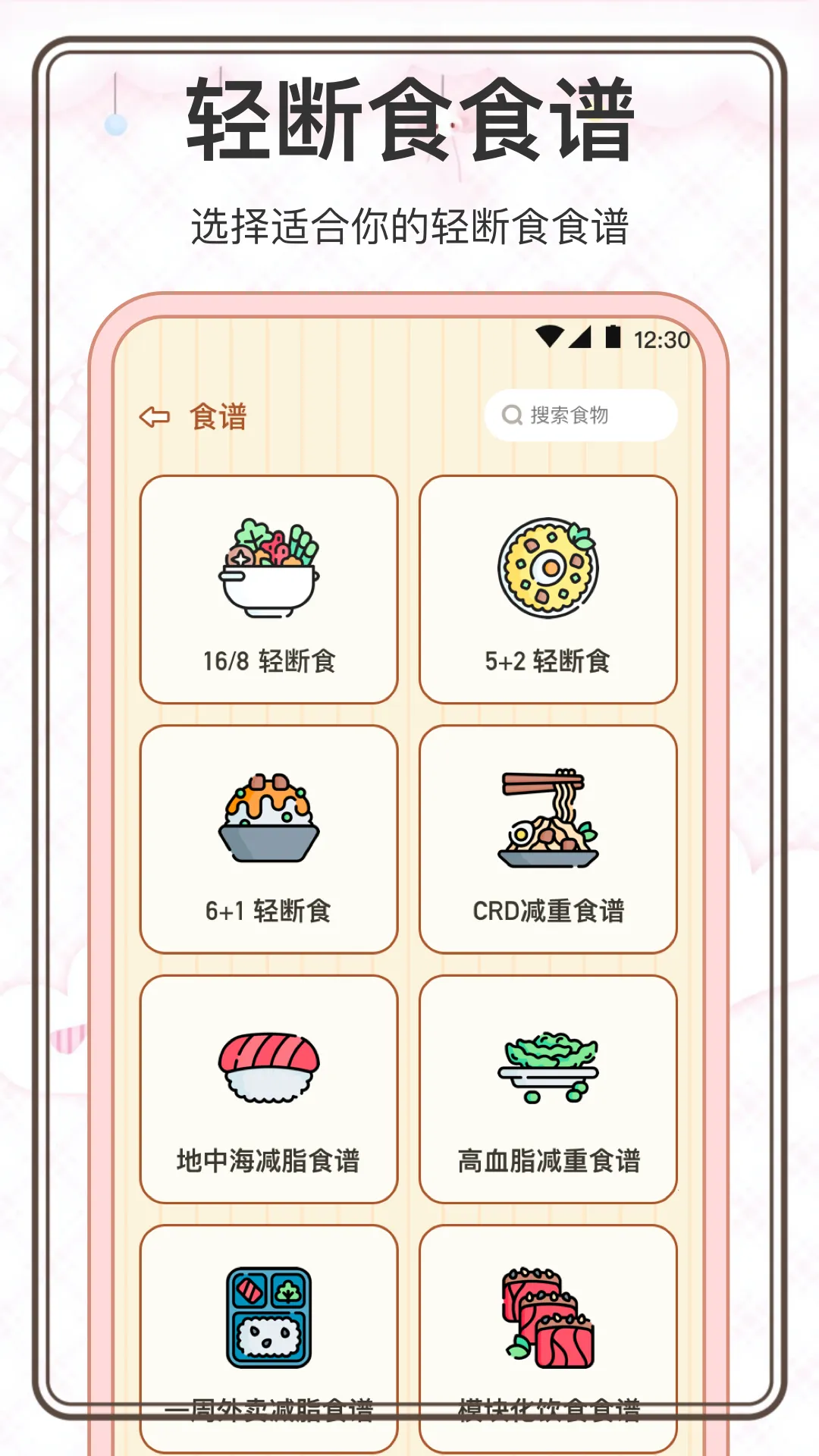 ���˼���(������¼Ӧ��)v3.0.0 ��׿���ͼ