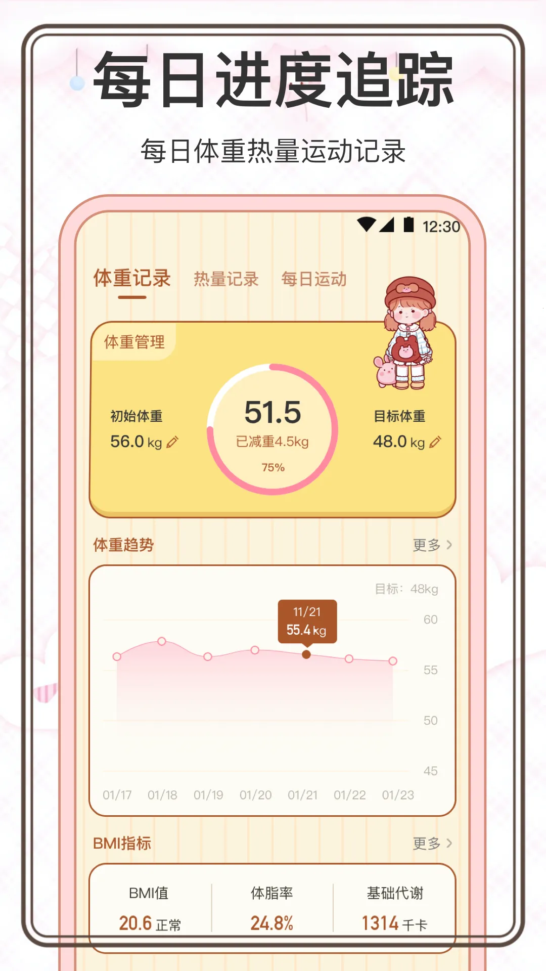 ���˼���(������¼Ӧ��)v3.0.0 ��׿���ͼ