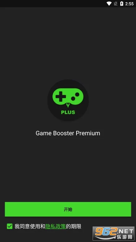 Booster2026���°汾v1.6.1 ��Ѱ��ͼ