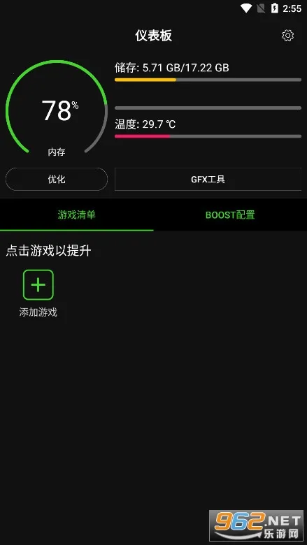 Booster2026���°汾v1.6.1 ��Ѱ��ͼ