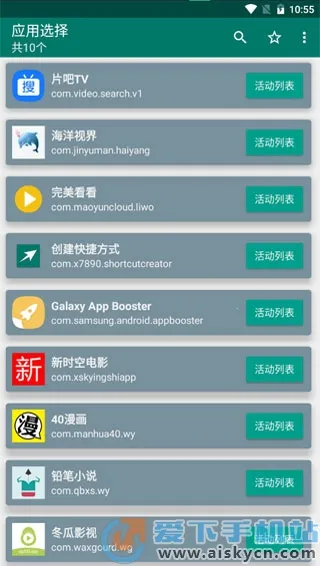 Booster2026���°汾