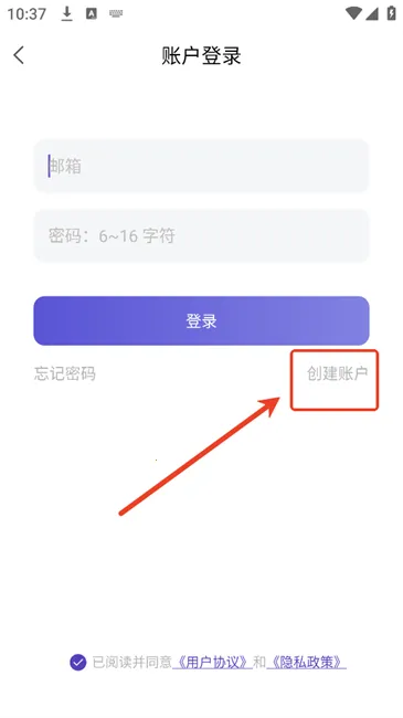记忆助手2026下载安装 记忆助手2026下载安装