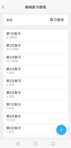 记忆助手2026下载安装 记忆助手2026下载安装