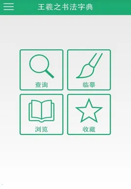 ����֮�鷨�ֵ�2026�ٷ�����v1.15 ��Ѱ��ͼ