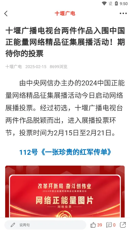 ʮ�߹��(ʮ�����ŷ�������)v3.8.6 �ٷ������ͼ