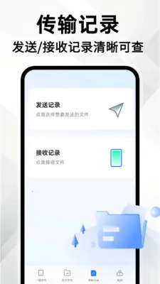 �ֻ���Ұ�׿(�ֻ���¡����)v1.1.0 �ٷ������ͼ