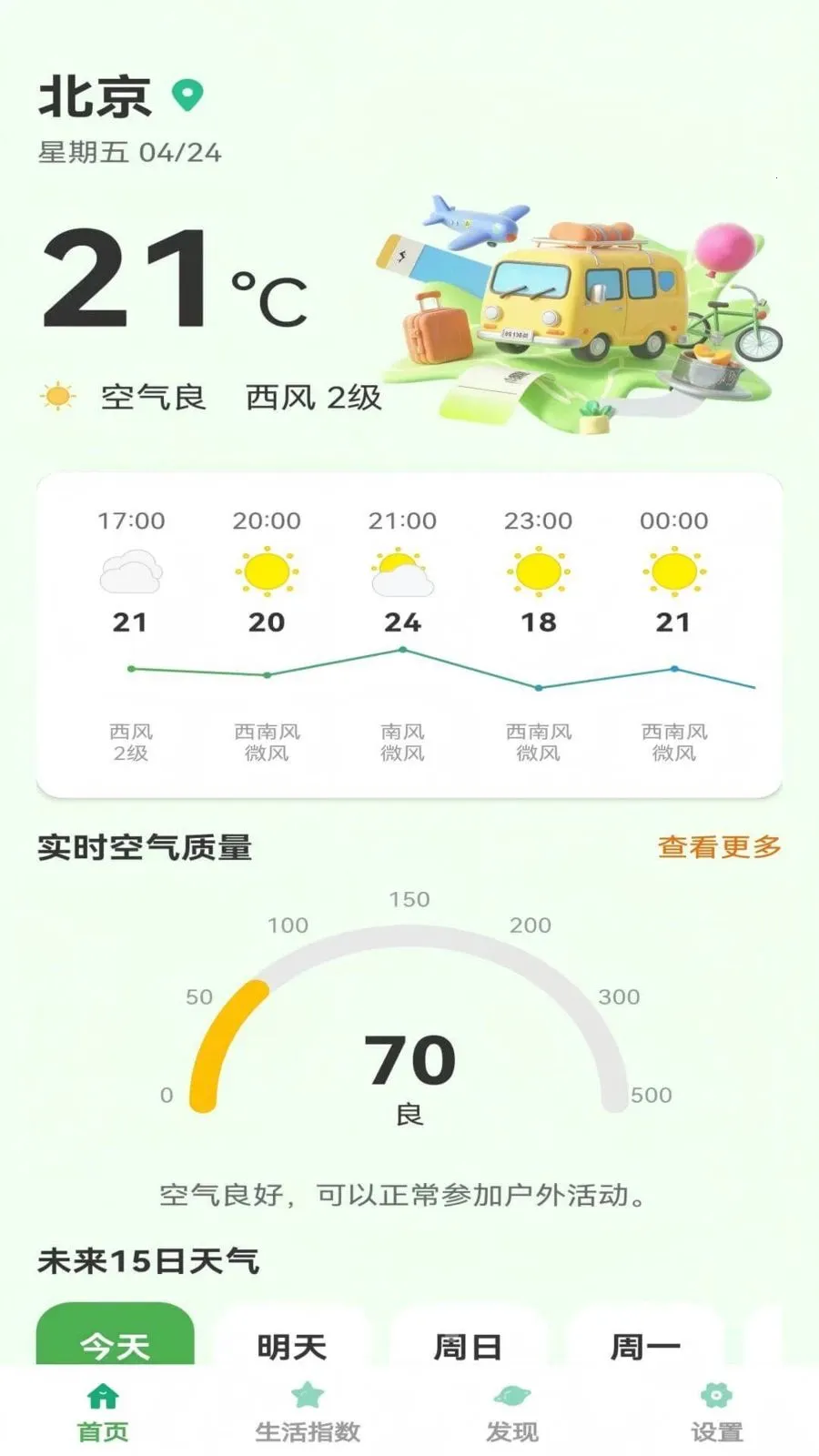 ����С����(������������)v1.0.5 �ֻ����ͼ