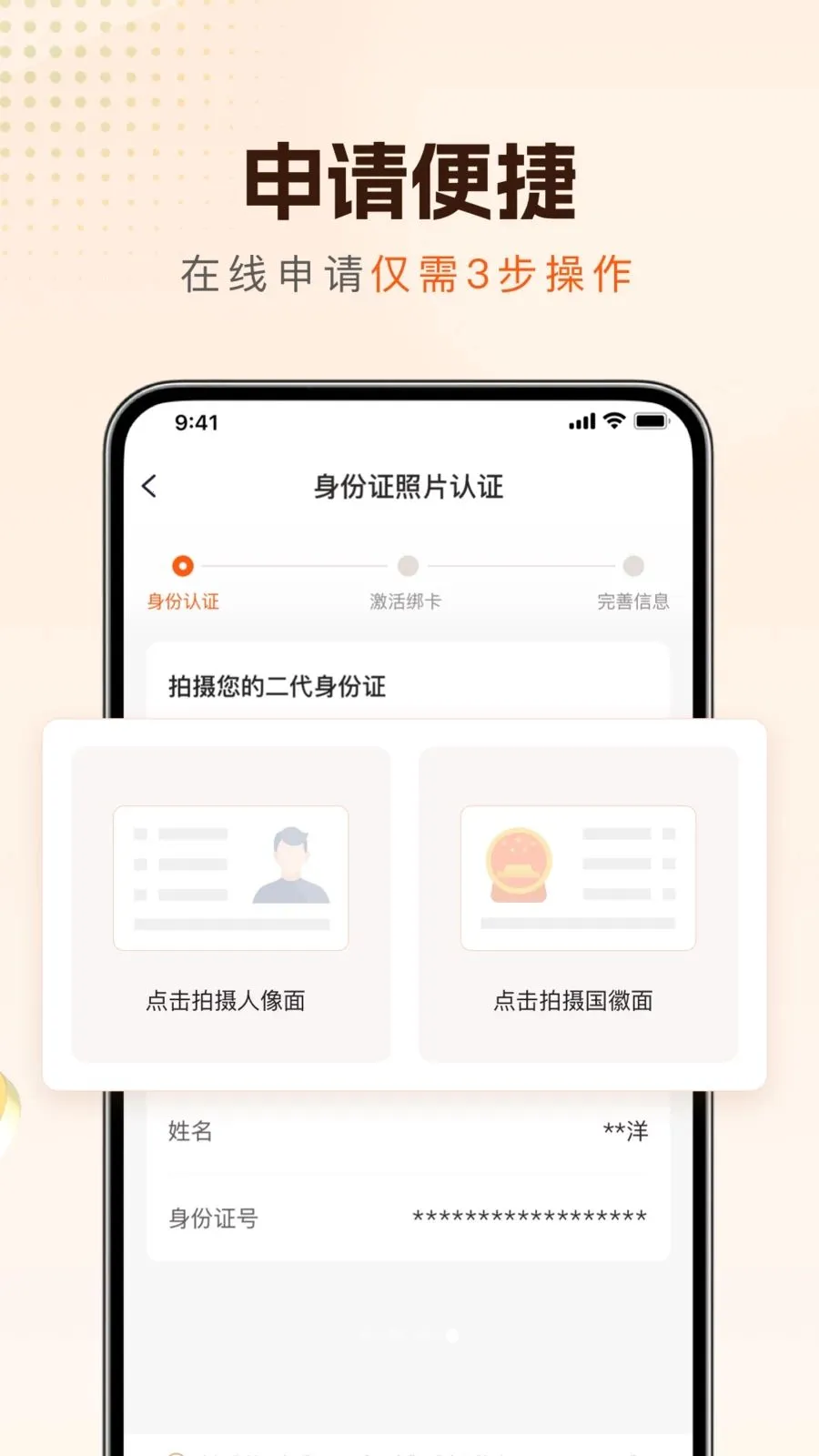 �³�e��(С������Ʒ)v1.0.6 ��׿���ͼ