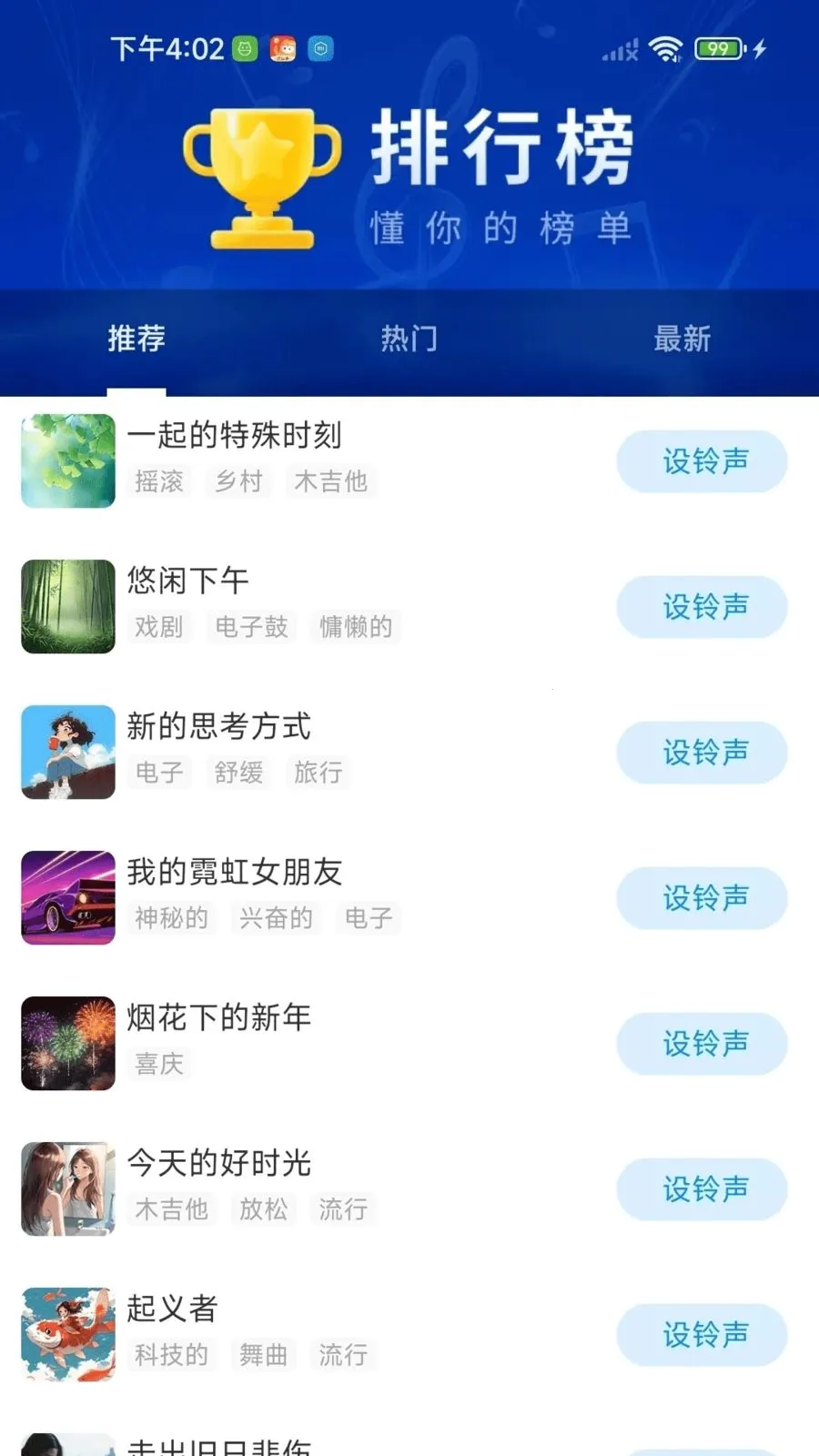 �ϸ����������(���ֲ��Ź���)v1.0.01.00 ��Ѱ��ͼ